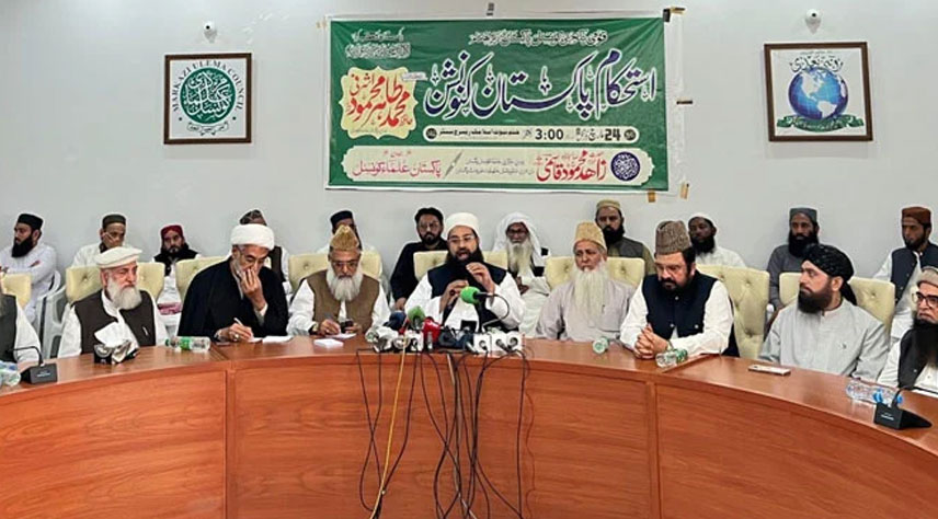 علمائے کرام اورروحانی پیشواؤں کا سیاسی اور عسکری قیادت پر مکمل اعتماد کا اظہار