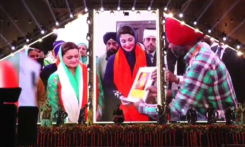 وزیراعلیٰ پنجاب مریم نواز کی جانب سے سکھ یاتریوں کے اعزاز میں شاندار کلچرل نائٹ اور عشائیے کا اہتمام