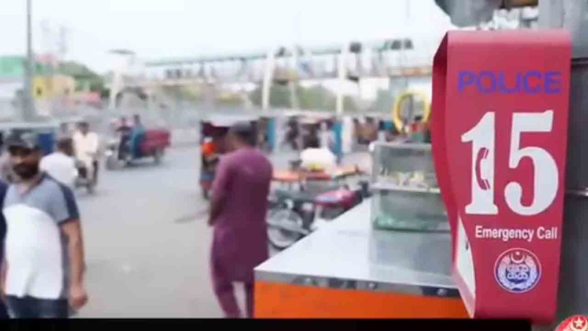 پنجاب حکومت نے فوری ہنگامی امداد کیلئے صوبے بھر میں پنک بٹن سسٹم فعال کر دیا