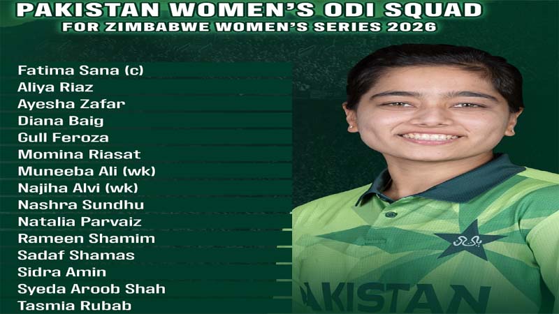 زمبابوے کیخلاف ون ڈے سیریز کیلئے قومی ویمنز ٹیم کا اعلان، فاطمہ ثنا کپتان برقرار