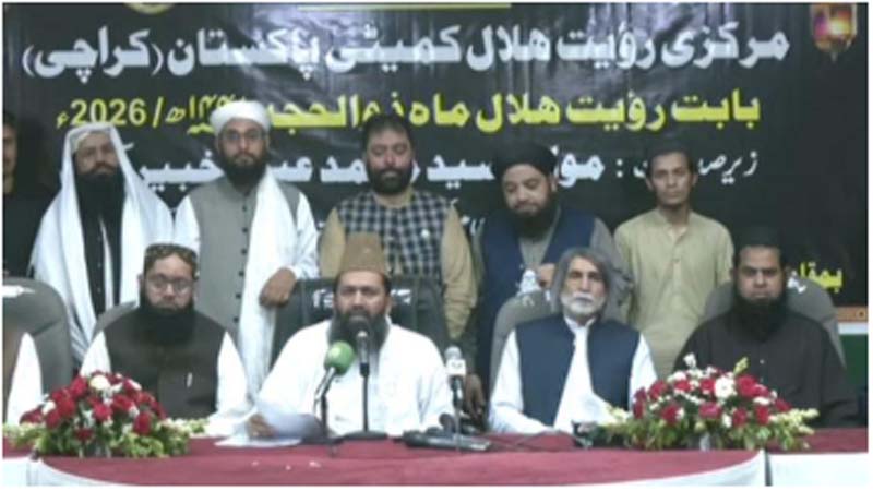 پاکستان میں ذی الحج کا چاند نظر آگیا، عیدالحضیٰ 27 مئی بروز بدھ ہو گی