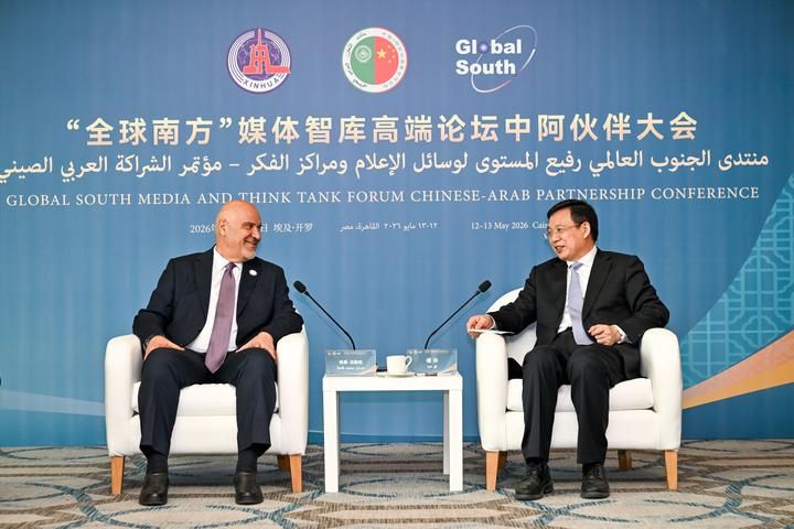 گلوبل ساؤتھ میڈیا اینڈ تھنک ٹینک فورم کی چائنیز-عرب پارٹنرشپ کانفرنس، شِنہوا کے صدر کی شرکاء سے ملاقات