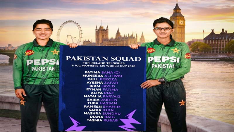 سہ فریقی سیریز اور ٹی ٹوئنٹی ورلڈ کپ کیلئے قومی ویمنز ٹیم کا اعلان